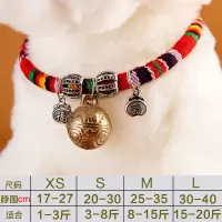 狗铃铛项圈泰迪比熊小型犬专用狗狗小铃铛铜铃纯铜超响可爱项圈式|福黑色铜铃 M