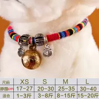 狗铃铛项圈泰迪比熊小型犬专用狗狗小铃铛铜铃纯铜超响可爱项圈式|福粉色铜铃 M