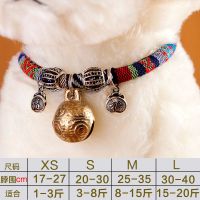 狗铃铛项圈泰迪比熊小型犬专用狗狗小铃铛铜铃纯铜超响可爱项圈式|福紫色铜铃 M