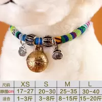 狗铃铛项圈泰迪比熊小型犬专用狗狗小铃铛铜铃纯铜超响可爱项圈式|福绿色铜铃 S