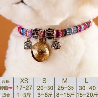 狗铃铛项圈泰迪比熊小型犬专用狗狗小铃铛铜铃纯铜超响可爱项圈式|福七彩铜铃 S