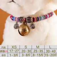 狗铃铛项圈泰迪比熊小型犬专用狗狗小铃铛铜铃纯铜超响可爱项圈式|福七彩铜铃 L