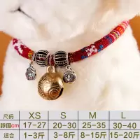 狗铃铛项圈泰迪比熊小型犬专用狗狗小铃铛铜铃纯铜超响可爱项圈式|福暗红铜铃 L
