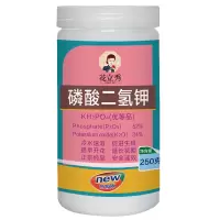 花立秀养花肥料通用型正品磷酸二氢钾绿叶生根促开花缓释复合肥有机肥防黄叶酸性流酸亚铁伴侣家用土培盆栽绿萝花卉植物营养肥料
