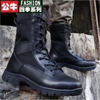 公牛四季男鞋超轻网面透气冬季2020新款男士战术作训靴防滑软底作战靴子男