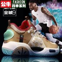 公牛四季男鞋全城9棉花糖篮球鞋韦德之道九夏日版新款网面男鞋闪击6音速8利刃5