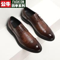 公牛四季男鞋男士休闲皮鞋男棕色真皮夏季尖头新郎婚礼商务正装英伦内增高男鞋