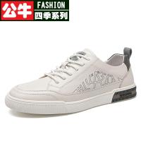 公牛四季男鞋季新款真皮头层牛皮小白鞋百搭运动潮鞋子休闲板鞋学生温州男鞋