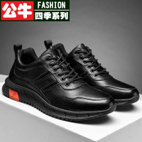 公牛四季男鞋真皮头层牛皮皮鞋男鞋秋冬新款黑色百搭软底耐磨商务休闲鞋温州鞋