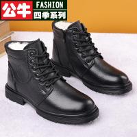 公牛四季男鞋棉鞋男加厚保暖真皮马丁靴头层牛皮户外雪地靴中帮侧拉链靴子