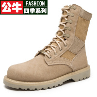 公牛四季男鞋战狼季马丁靴男式工装鞋男户外沙漠靴子女磨砂皮中高帮潮
