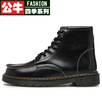 公牛四季男鞋秋冬款牛皮男粘胶鞋户休闲棕色圆头马丁靴皮靴