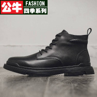 公牛四季男鞋马丁靴男秋新款皮靴潮流英伦高帮鞋真皮中帮男靴子百搭工装短靴