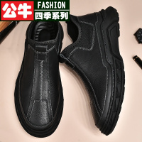 公牛四季男鞋男鞋2021秋冬新款牛皮休闲鞋男士商务时尚鞋子软面皮潮流板鞋皮靴