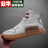 公牛四季男鞋真皮男保暖加绒冬季真皮小白靴男潮牌牛筋底马丁靴高帮机车工真皮