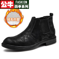公牛四季男鞋真皮马丁靴男秋冬季英伦风ins潮流高帮45复古46真皮切尔西棉靴真皮