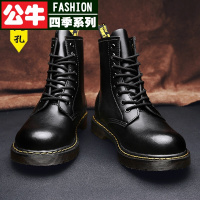 公牛四季男鞋真皮靴男真皮男鞋英伦风高帮皮靴秋季2021新款男士潮流休闲工真皮