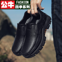 公牛四季男鞋45码男鞋真皮特大号48商务休闲鞋46胖脚大码皮鞋加肥软底宽脚鞋47