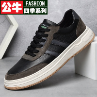公牛四季男鞋板鞋潮鞋秋季男鞋真皮透气防滑耐磨休闲鞋厚跟韩版百搭时尚皮鞋男