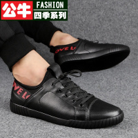 公牛四季男鞋特大码头层牛皮男鞋45韩版潮流46季加大号47真皮48运动休闲板鞋