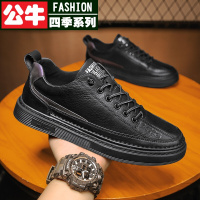 公牛四季男鞋真皮厨师男鞋秋季防水防滑休闲板鞋厨房专用工作上班黑色劳保潮鞋