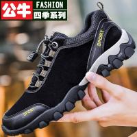 公牛四季男鞋真皮男士休闲男鞋徒步防水防滑耐磨运动中年老人健步爸爸款真真皮