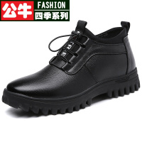 公牛四季男鞋棉鞋男冬季中年真皮休闲男鞋高帮男士棉皮鞋老人中老年爸爸防滑鞋