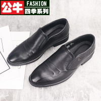 公牛四季男鞋头层牛皮一脚蹬休闲商务皮鞋2021秋季新款真皮工作鞋低跟男鞋