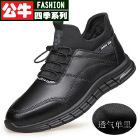 公牛四季男鞋男士休闲单鞋韩版运动时尚潮鞋松紧带套脚真皮鞋百搭加绒保暖男鞋