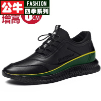 公牛四季男鞋男士真皮内增高皮鞋8CM休闲运动增高男鞋6CM保暖透气软底百搭潮鞋