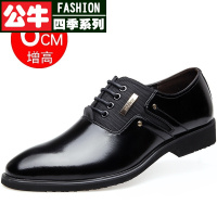 公牛四季男鞋男士隐形内增高皮鞋6CM正装商务男鞋系带尖头大码男单鞋