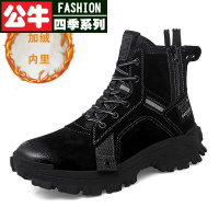 公牛四季男鞋2021秋冬新款大码户外登山棉鞋休闲高帮靴马丁靴