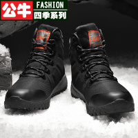 公牛四季男鞋男鞋冬季潮鞋 加绒雪地靴男 保暖防滑雪地鞋高帮男士休闲户外棉鞋