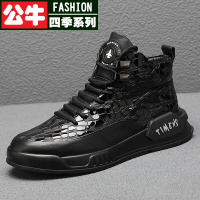 公牛四季男鞋2021新款秋冬季高帮鞋子男潮鞋石头纹真皮户外棉鞋马丁靴