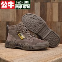 公牛四季男鞋2021时尚男靴秋冬新款潮流沙漠靴高帮战狼马丁靴男机车工装靴