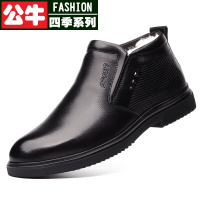 公牛四季男鞋2021真皮棉鞋男冬季加绒棉皮鞋男士保暖男鞋中老年纯高帮棉靴