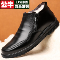 公牛四季男鞋男士休闲真皮纯男真皮棉鞋加厚保暖户外雪地靴防水防滑男鞋