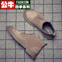 公牛四季男鞋2021马丁靴男秋冬加绒靴子男休闲潮流高帮工装靴时尚新款沙漠靴子