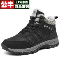 公牛四季男鞋大码新款户外雪地靴男高帮冬季加绒加厚棉鞋中筒男女靴子