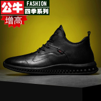 公牛四季男鞋内增高男鞋10cm隐形大码45增高鞋男8cm男士真皮百搭潮流休闲皮鞋