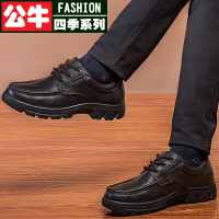 公牛四季男鞋小码3738棕色真皮头层牛皮男式皮鞋透气中年爸爸鞋父亲鞋软底防滑