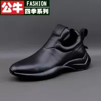 公牛四季男鞋男鞋秋季潮牌黑武士时尚超火真皮老爹鞋青年厚底增高运动板鞋男