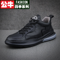 公牛四季男鞋季21新款真皮休闲板鞋轻便乐福驾车鞋花布洛克小白鞋子男