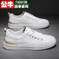 公牛四季男鞋英伦风男鞋百搭韩版潮流防水皮面小白鞋男士休闲板鞋真皮潮鞋子男