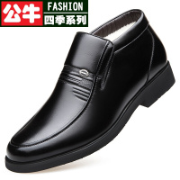 公牛四季男鞋冬季加棉牛皮真皮鞋子40岁爸爸带毛加绒加厚男鞋50中年老爸带绒60