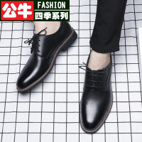 公牛四季男鞋真皮皮鞋男头层牛皮商务正装系鞋带圆头内增高棕色新郎结婚鞋