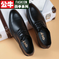 公牛四季男鞋~季男士软面软底尖头皮鞋男韩版商务正装真皮休闲加绒内增高男.