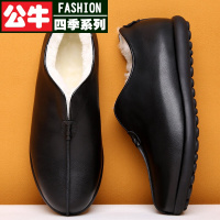 公牛四季男鞋真皮京布鞋男棉鞋真皮一体秋冬中老年加绒保暖爸爸老头鞋真皮