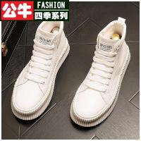 公牛四季男鞋潮牌高帮鞋男2021年新款内增高短筒靴子韩版潮流厚底中帮马丁靴子