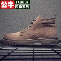公牛四季男鞋马丁靴男秋冬季高帮工装靴英伦风沙漠短靴男士战术靴真皮男靴